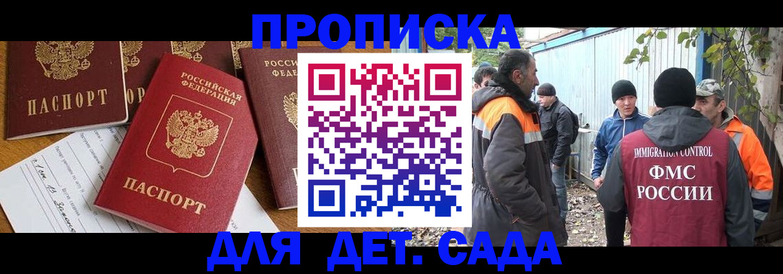 временная регистрация госуслуги в Челябинской области
